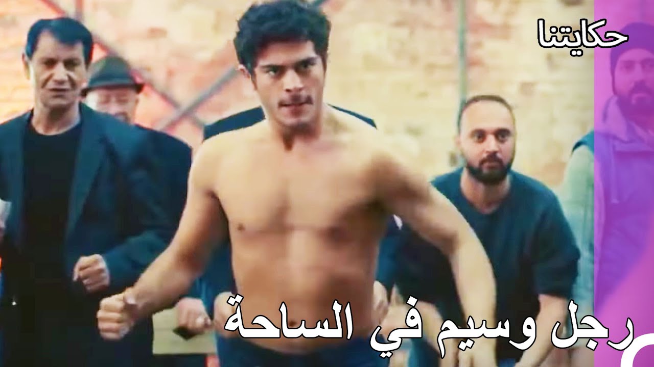 سأضرب الرجل بضربة واحدة - حكايتنا الحلقة 77