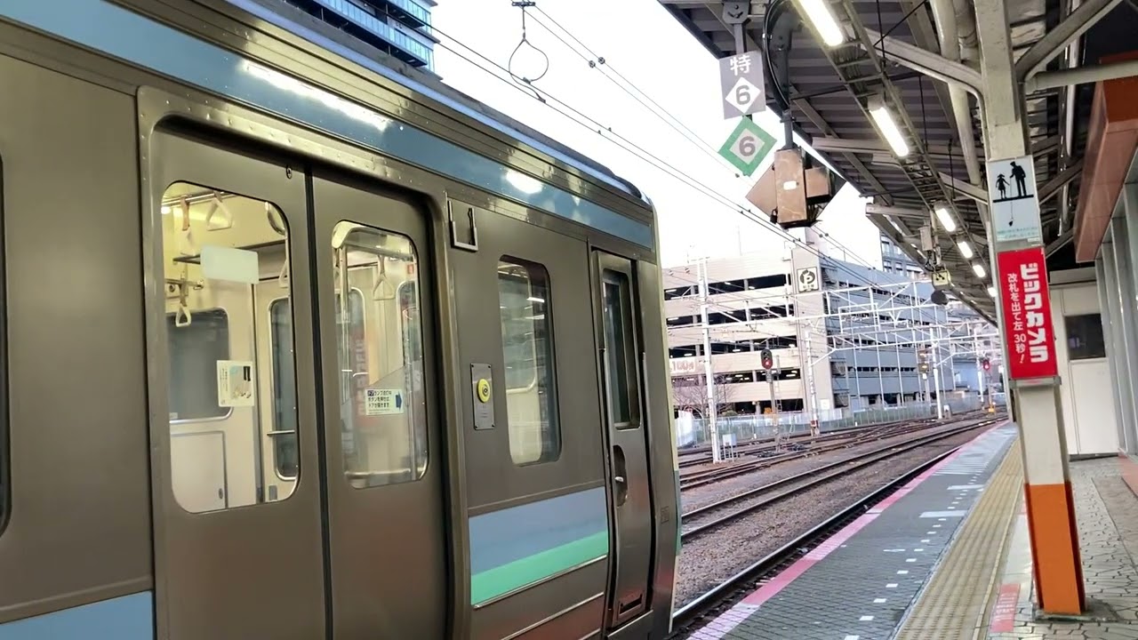 211系八王子発車