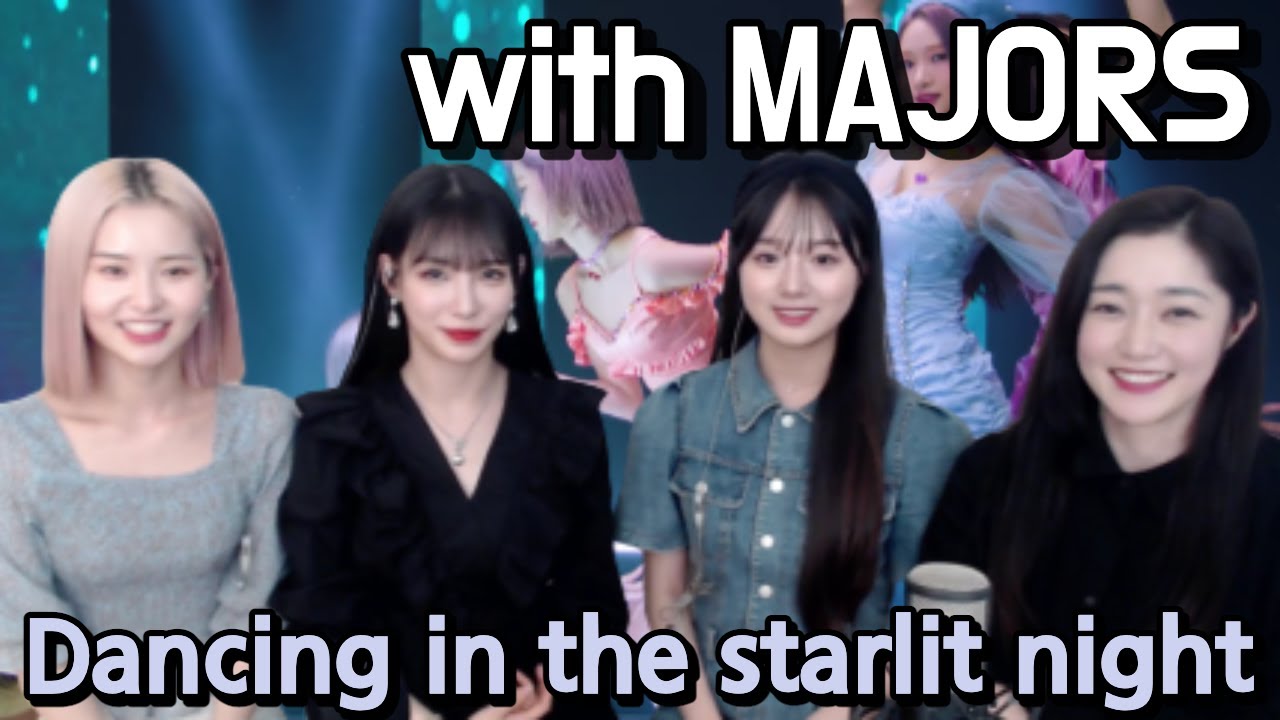 [REACTION] 메이져스와 함께 하는 별빛에 춤을 추는 밤 리액션