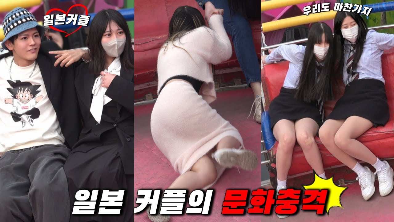 일본 커플의 문화충격! @1876 ㅣDisco pang pangㅣTagadaㅣKoreancultureㅣ