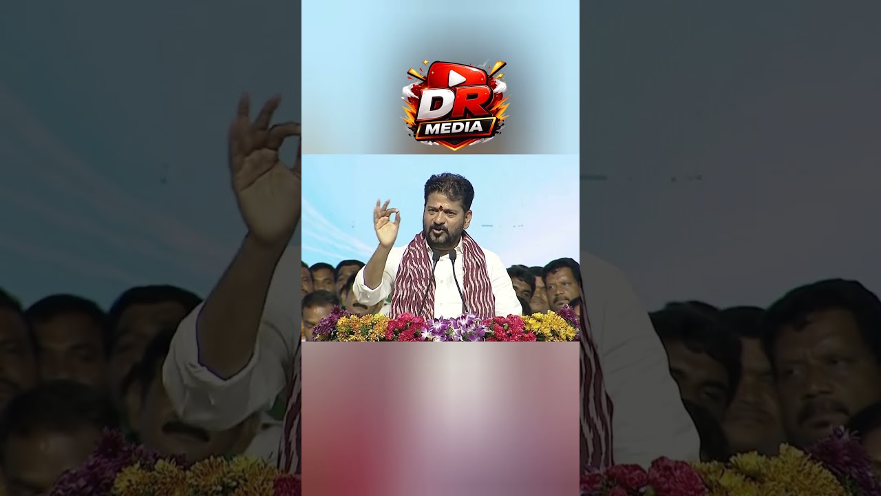 1000 days Prajaa Palana Pragati Sabha CM Revanth Reddy pressmeet !!