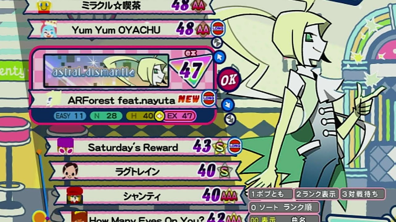 【ポップンJam&Fizz新曲】astral_dismantle EX47【Poppin' Burger隠し曲】