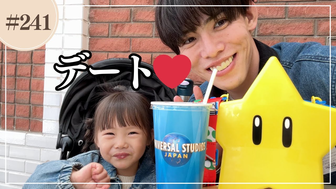 【ユニバVlog】ホワイトデーに娘を独り占めしたら喜怒哀楽激しすぎるUSJデートになりました