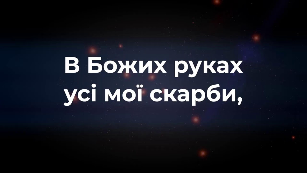 Богослужіння