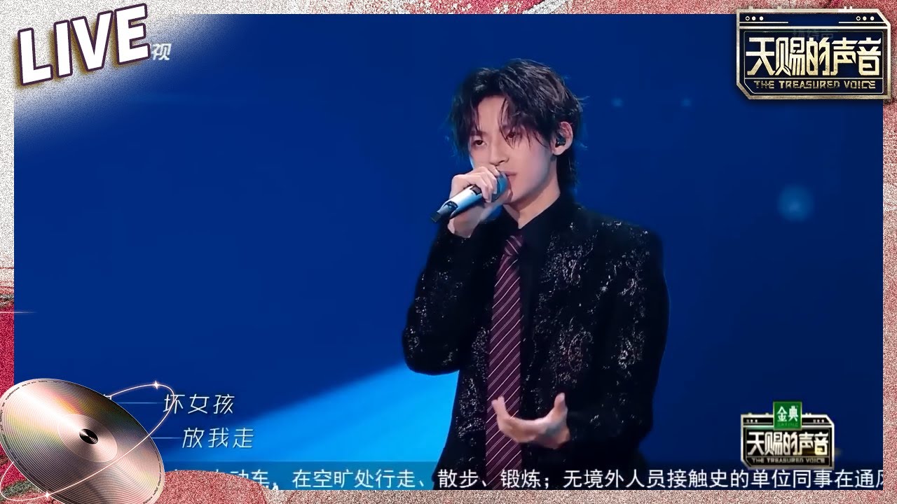 【独家Live版】胡彦斌小鬼王琳凯说唱改编《解脱》 Rapper唱情歌也太A了！《天赐的声音》EP4 纯享版No Noice #天赐的声音