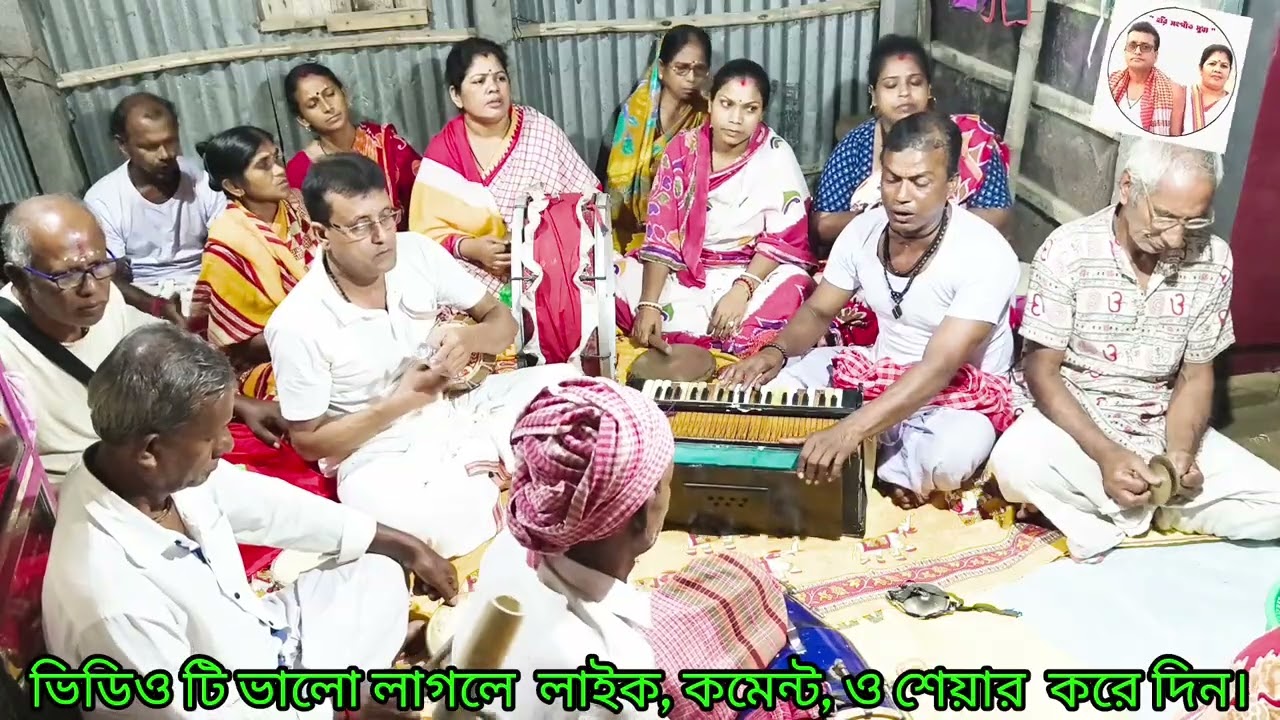 হরি নাম কীর্তন, মতুয়া ভক্ত বৃন্দ সকলে এক সঙ্গে..। 