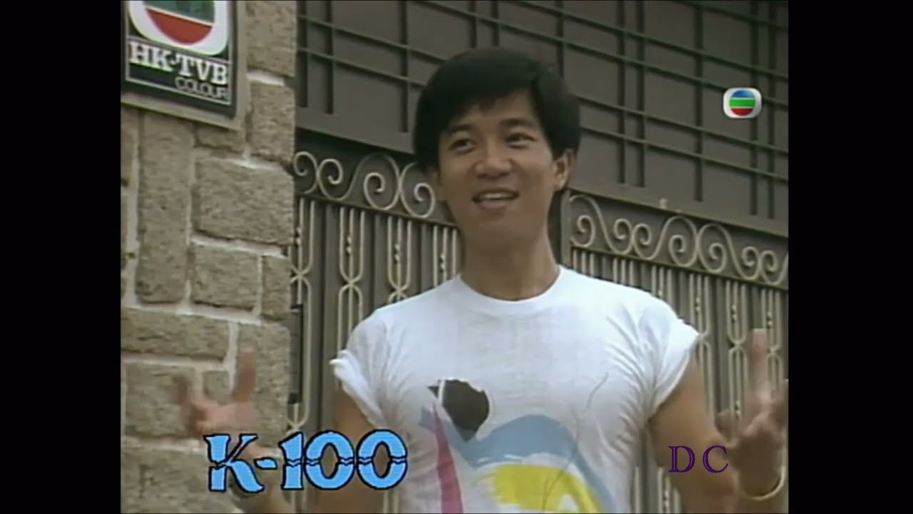 1984 港姐排練舞蹈片段  // 張曼玉 & 陳百強分別講演出感受
