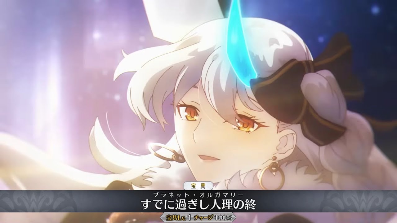 【FGO】U-Olga Marie (UnBeast) Servant Demonstration -「Ｕ－オルガマリー」【Fate/Grand Order】