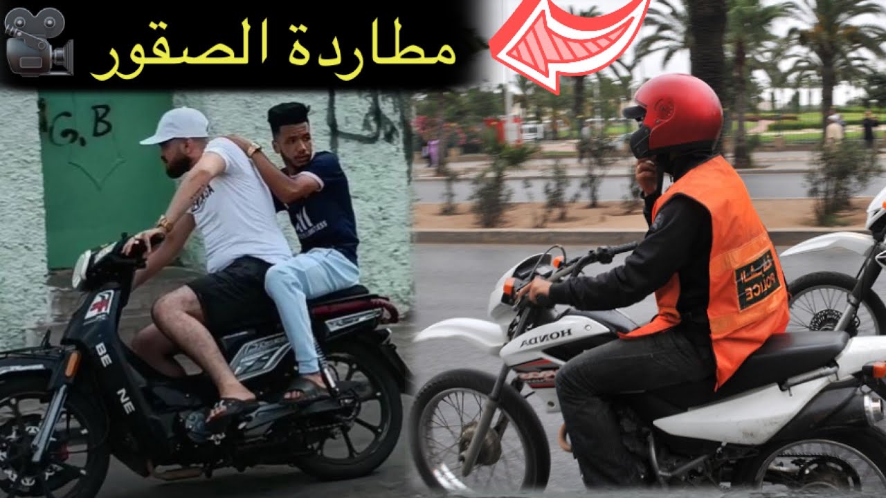 فيلم قصير : عودة أخطر شفارة فدرب سلطان ب 33