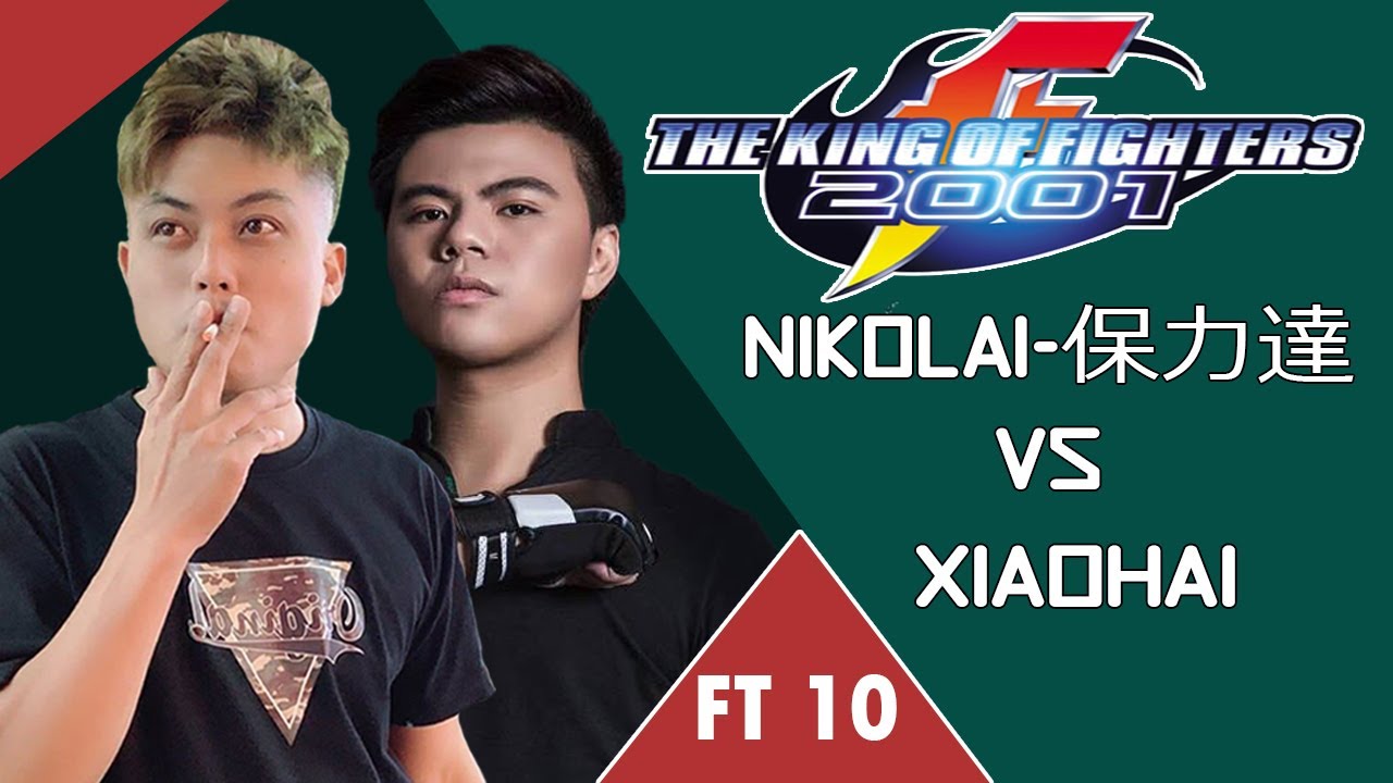 Nikolai-保力達 Vs Xiaohai (小孩) KOF 2001 FT10 - 13/01/2021 Epic Battle