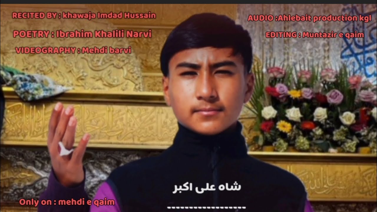 11th Shaban balti qasidah 2026 