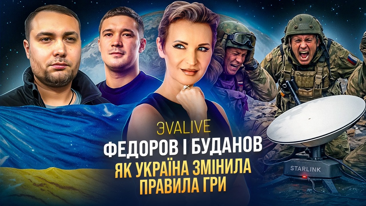 Гарні новини для гарних людей. Про те, що зараз відбувається навколо України