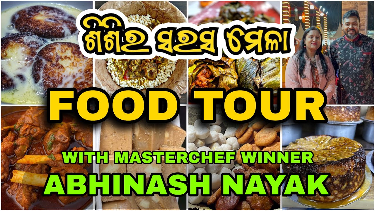 Sisir Saras Mela 2026 Bhubaneswar | Complete Food Tour | with Master Chef 6 Winner Abhinash Nayak