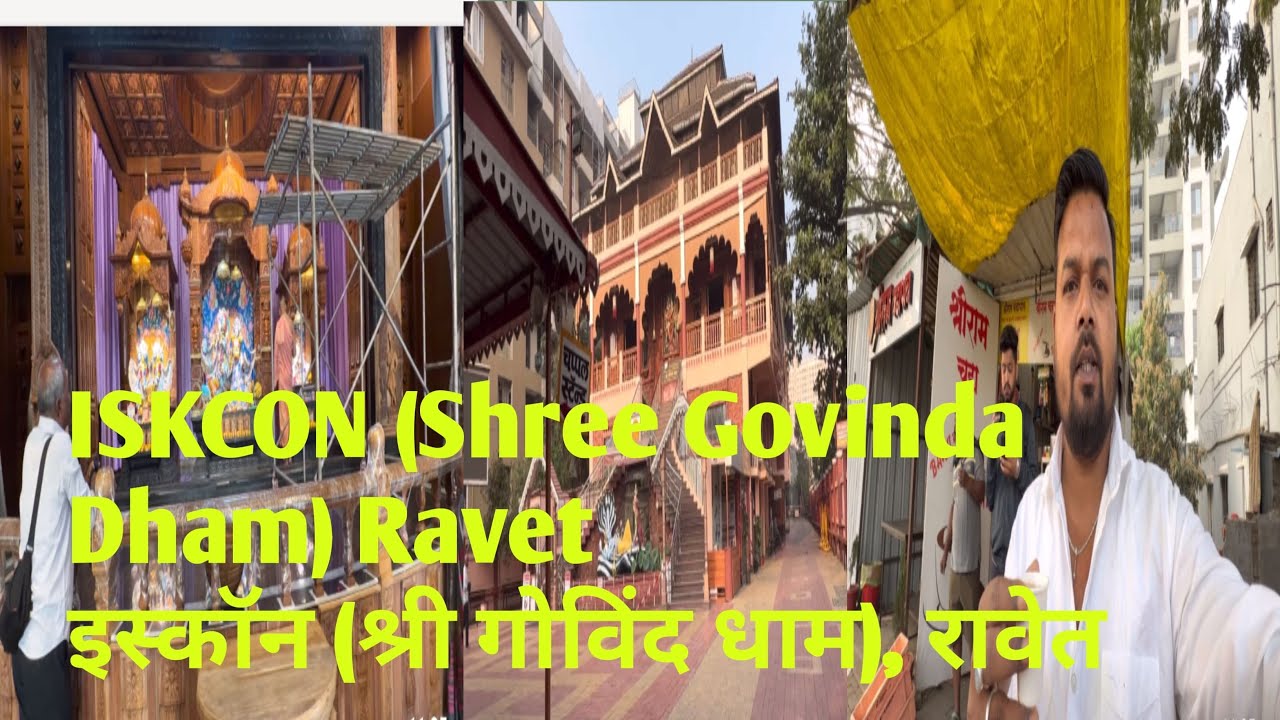 ISKCON (Shree Govinda Dham) Ravet इस्कॉन (श्री गोविंद धाम), रावेत #MrNirajJi #vlog #youtube 
