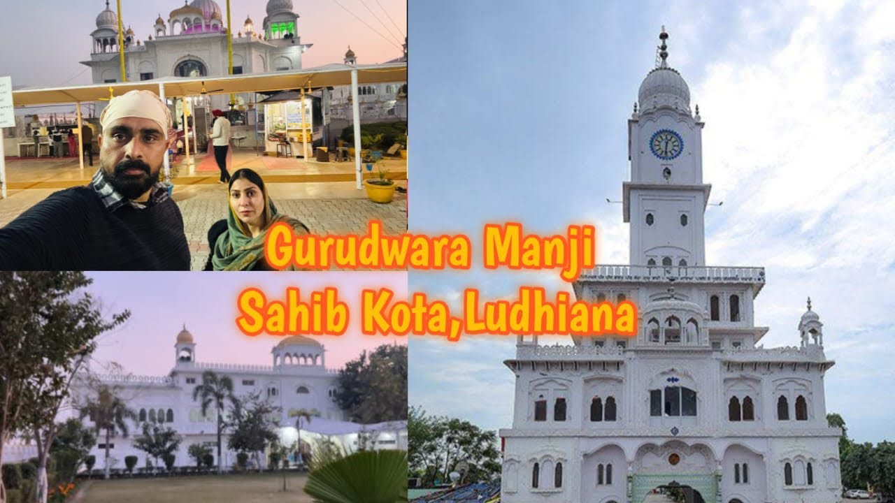 Gurudwara Manji Sahib Kota,Ludhiana 🙏🏼 - Shri Guru Hargobind Singh Ji || Ludhiana Series - Vlog 7