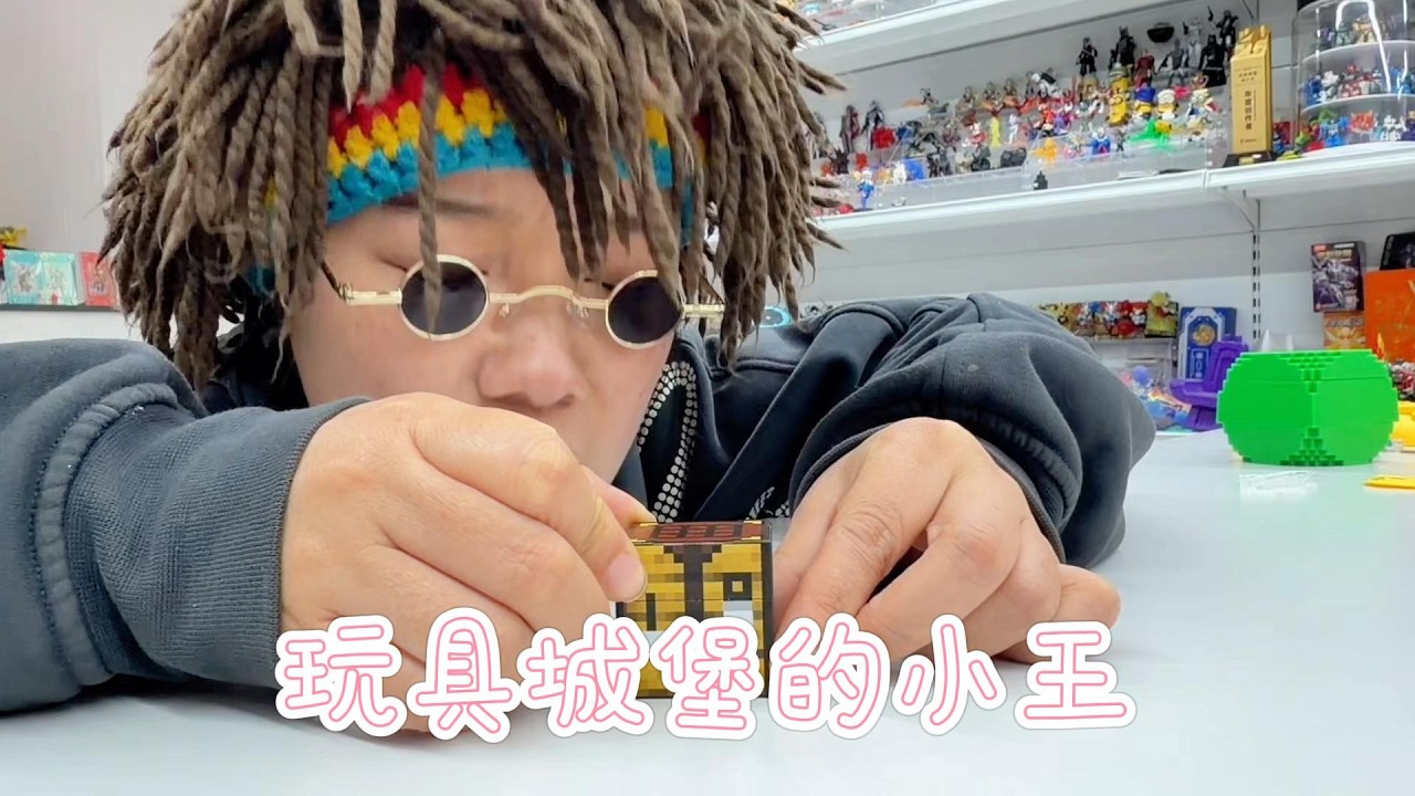 一起來開心吧Let's have fun together#playstation