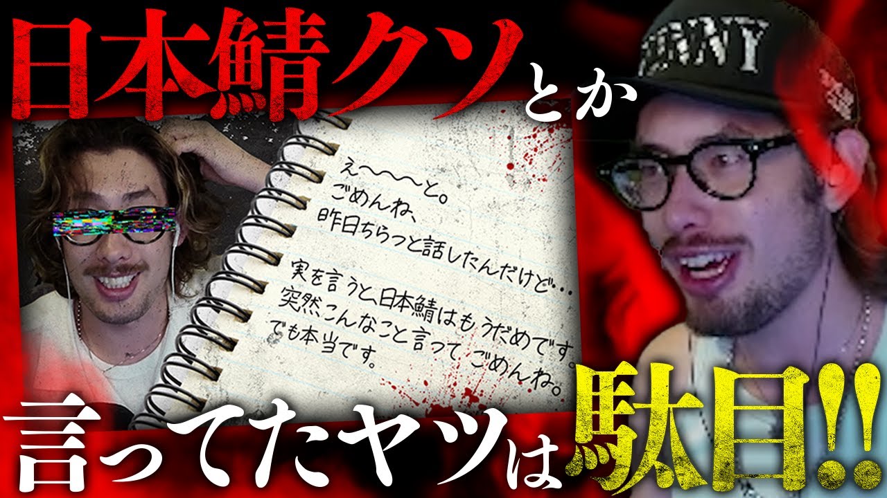 光の日本鯖を体験したta1yo「日本鯖がクソとか言ってたヤツは駄目!!」【Overwatch2】