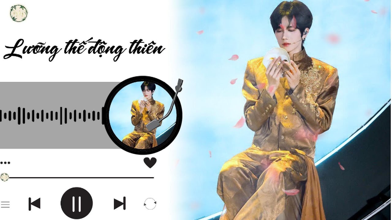 [Vietsub + Pinyin] Lưỡng thế động thiên || 两世洞天 || Hoàng Tinh (黄星)