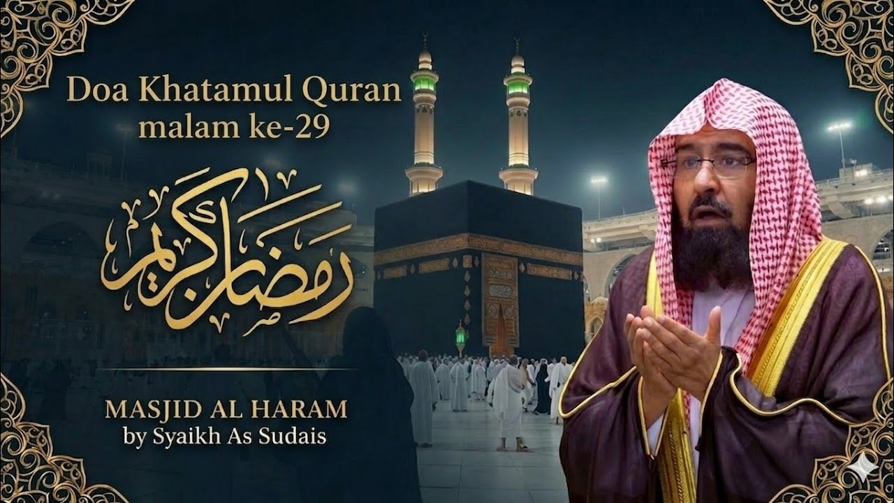 Doa Khatamul Quran Malam ke-29 Ramadhan 1447 H|  by Syekh as Sudais