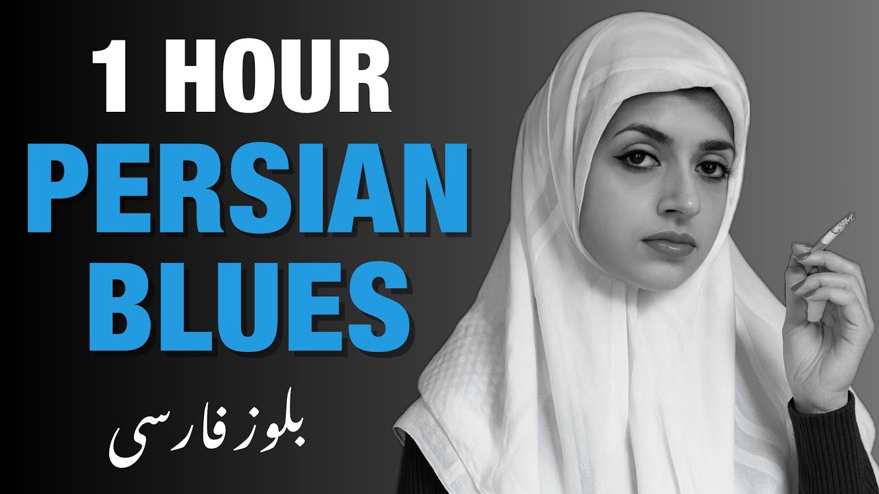 1 Hour Persian Blues | 