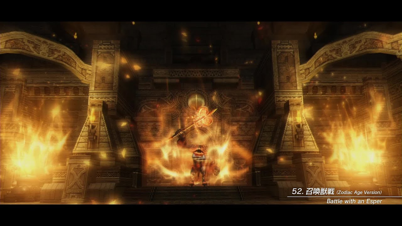 Final Fantasy XII The Zodiac Age - Battle with an Esper sample