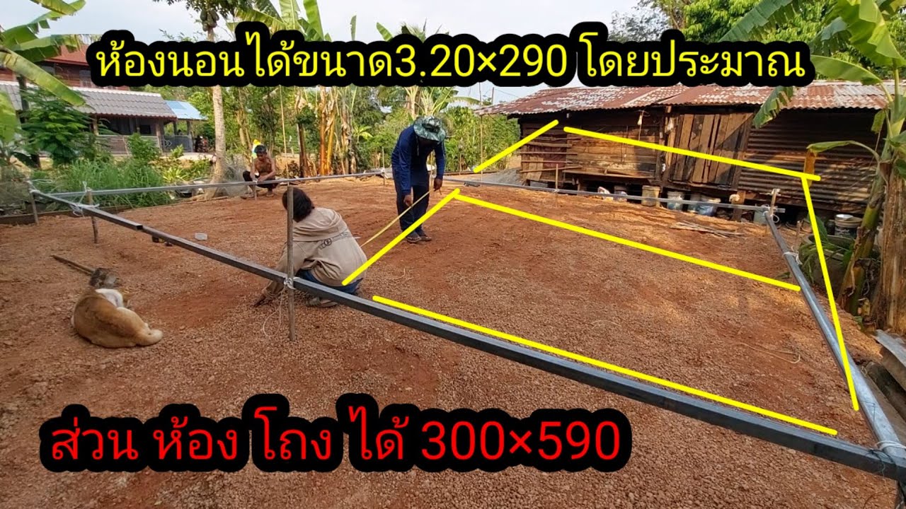 ขยายเต็มที่สุดๆ ได้เท่านี้จริงๆ#จิตอาสา 
