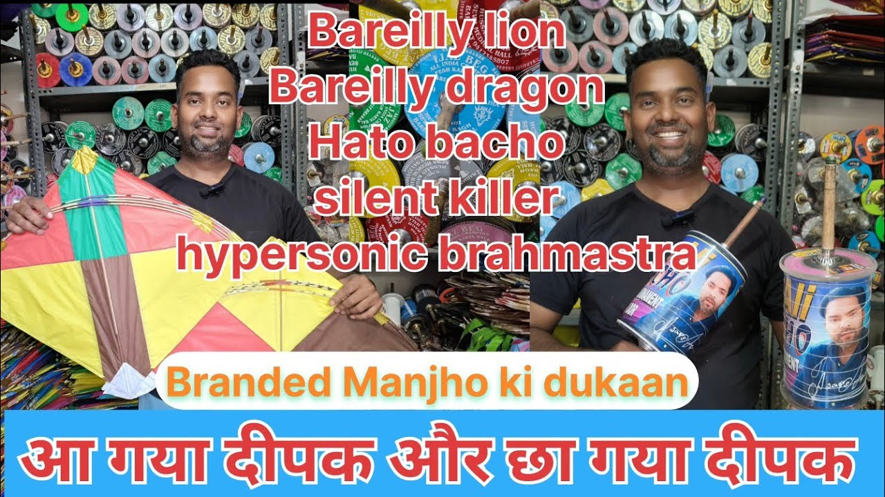 Best Kite Shop in Delhi 🪁| Deepak kite shop | Branded Manjho ki dukaan | आ गया दीपक और छा गया दीपक 😱