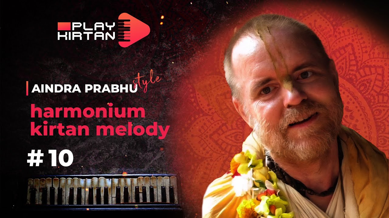 Aindra prabhu 10 - Harmonium Lessons  Уроки игры на фисгармонии, Learn harmonium online