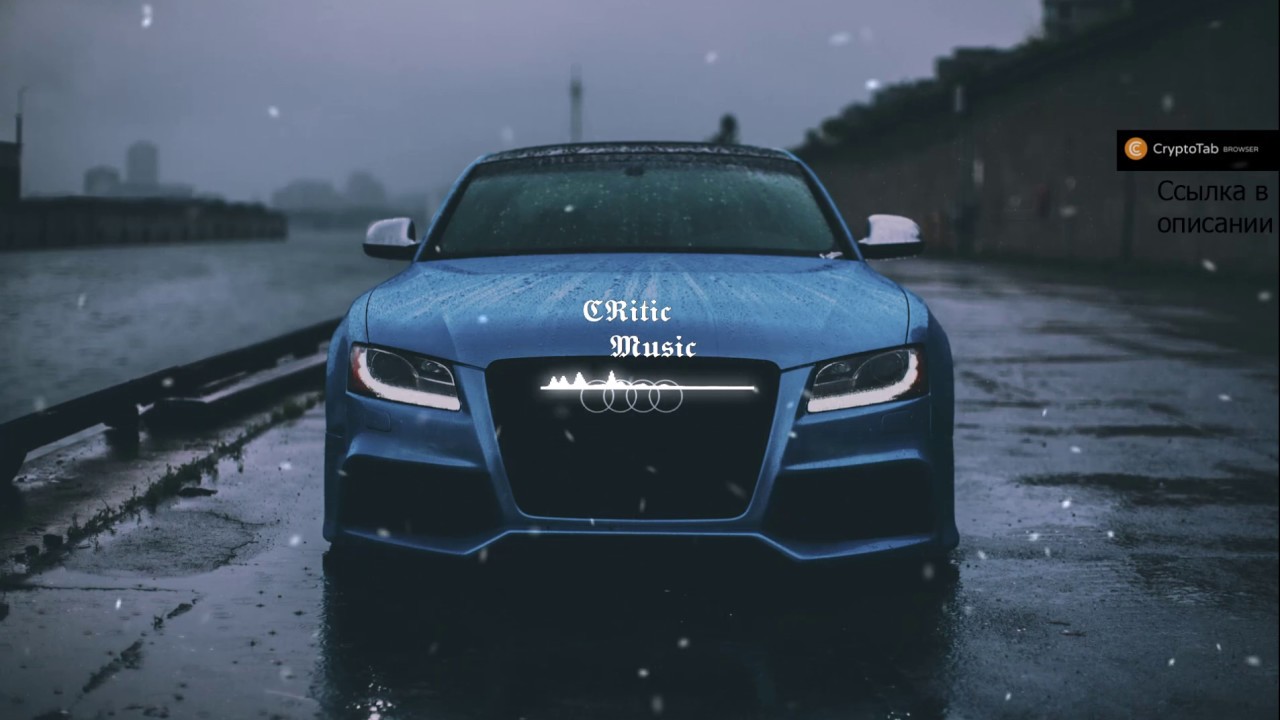 EA7- Звуки урбана (slow remix)