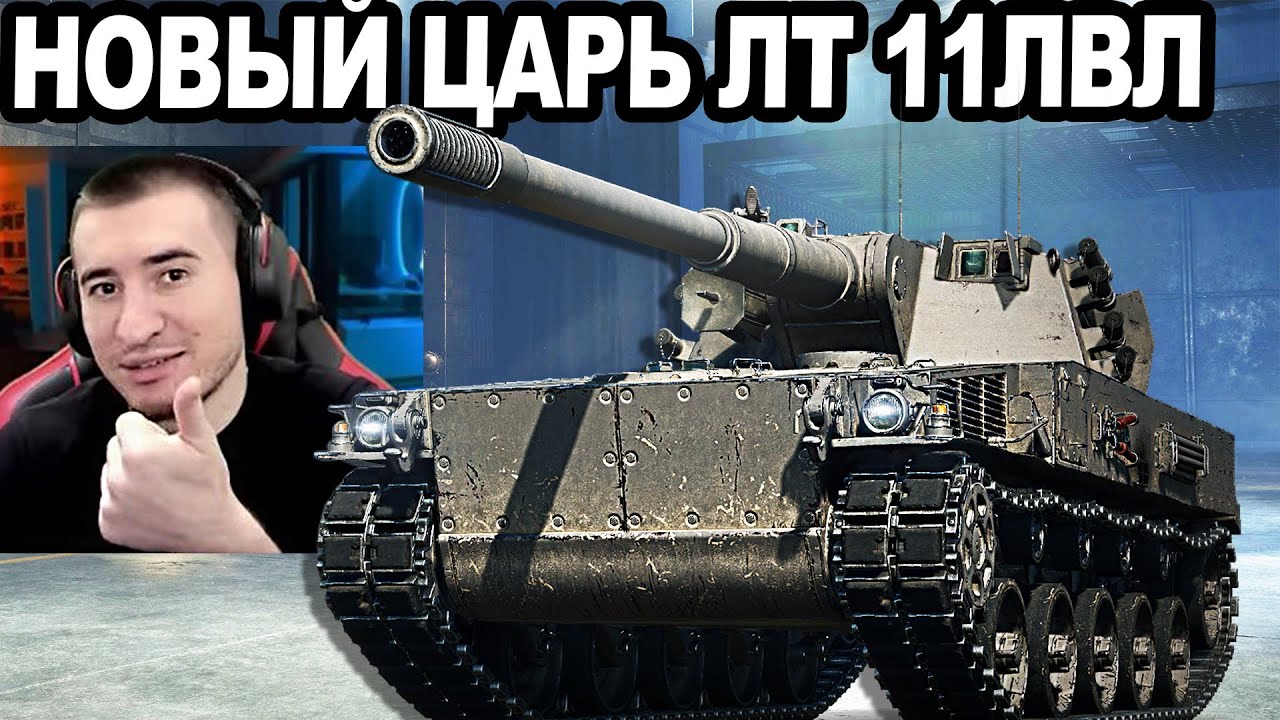 leKpz Borkenkäfer ПЕРВЫЙ ГАЙД! Царь Среди ЛТ - Но Есть Нюанс!
