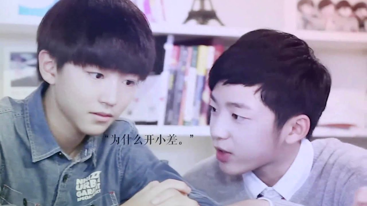 【凯源】《爱上层楼》饭制视频【Khải-Nguyên】【KaiYuan】【TFBOYS】