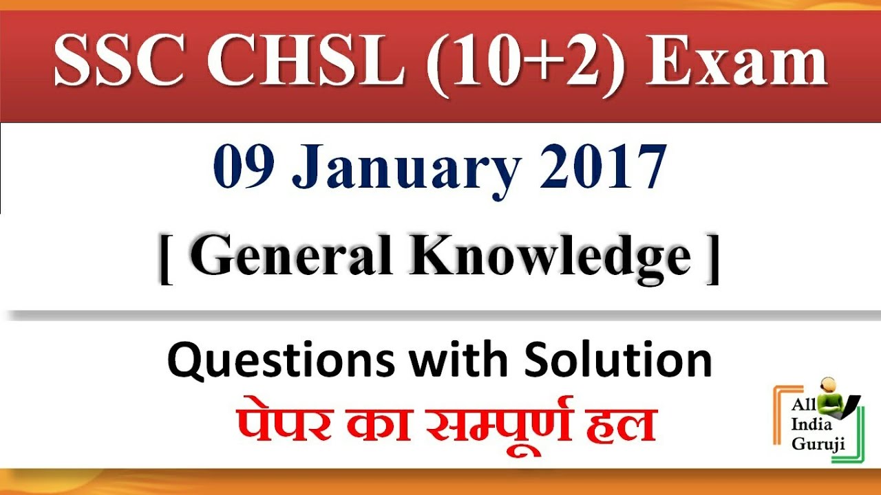 SSC CHSL exam preparation | general awareness maths english | 9 january 2017 18 in hindi english
