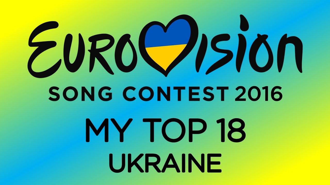 Eurovision 2016: Ukraine - My Top 18 | National Final [with comments]
