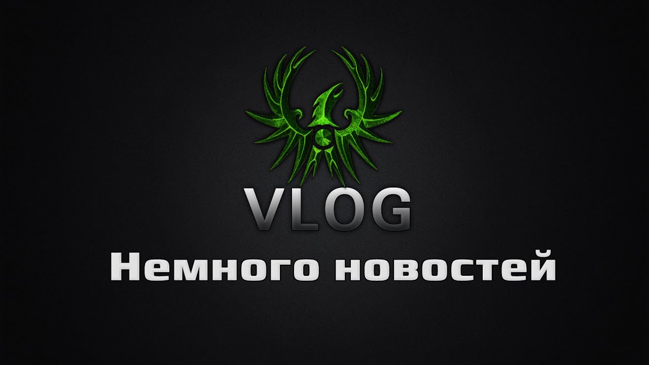 [Shadowmage Vlog] Немного апрельских новостей