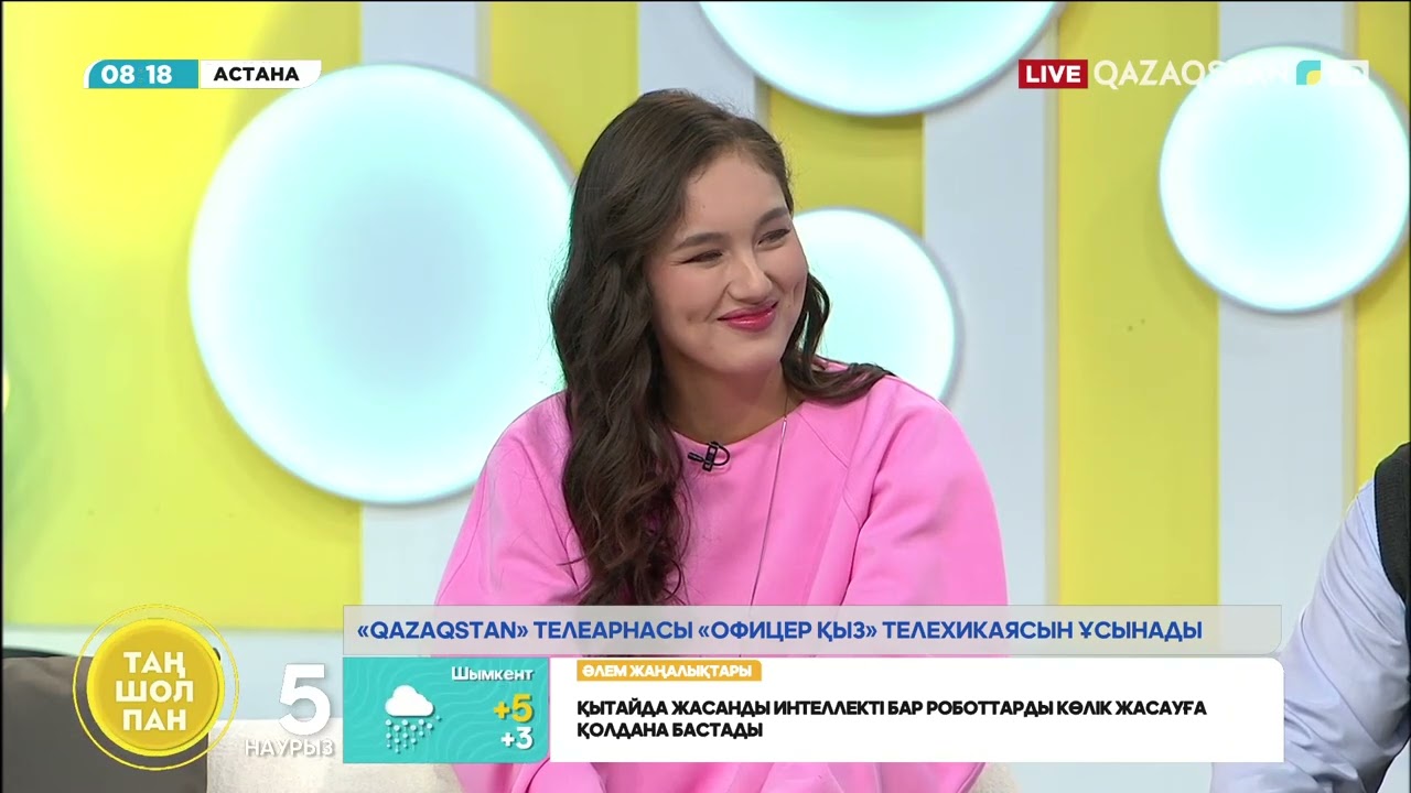 «Qazaqstan» телеарнасы «Офицер қыз» телехикаясын ұсынады