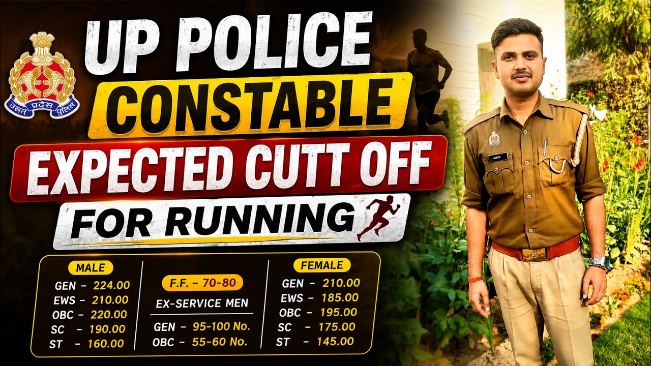 UP Police Constable Expected Cut Off 2026🫢 | Physical ke liye Kitna Score Safe Hai?