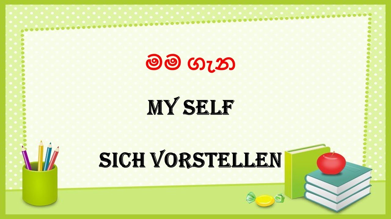 Introduce myself in german | Learn german in sinhala #yourselfingerman #introduceyourselfingerman