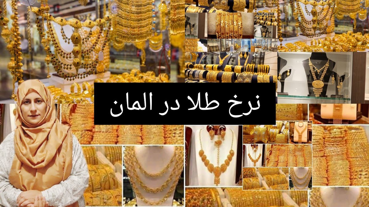 معرفی طلا فروشی در شهر هامبورگ