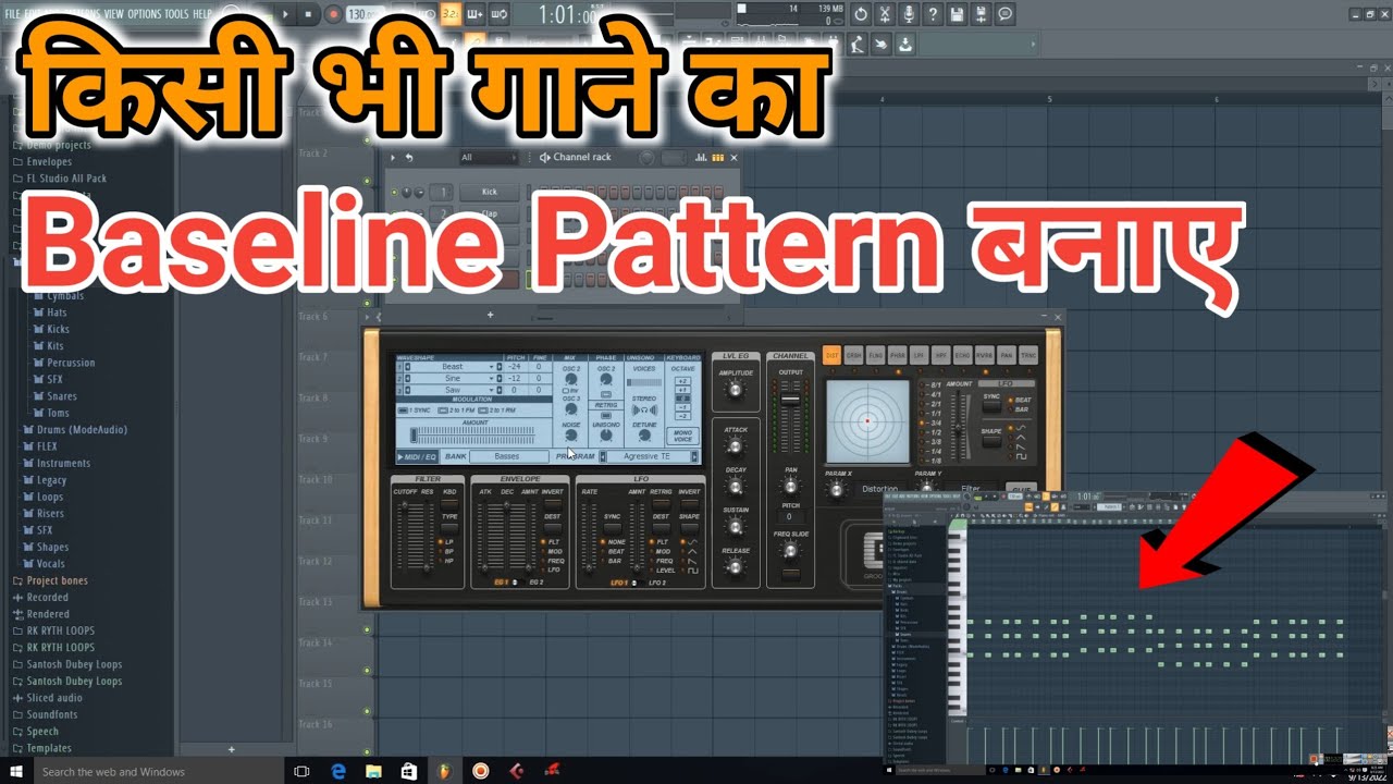 किसी भी गाने का Bassline Pattern बनाये || How To Make Bassline || FL Studio Me Bassline Kaise Banaye