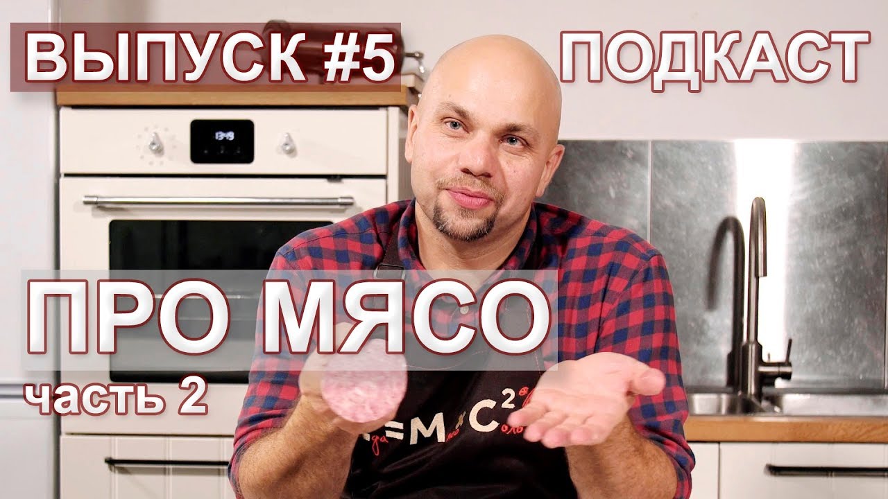О 