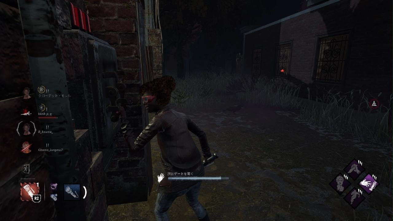 Dead by Daylight_20260313171220