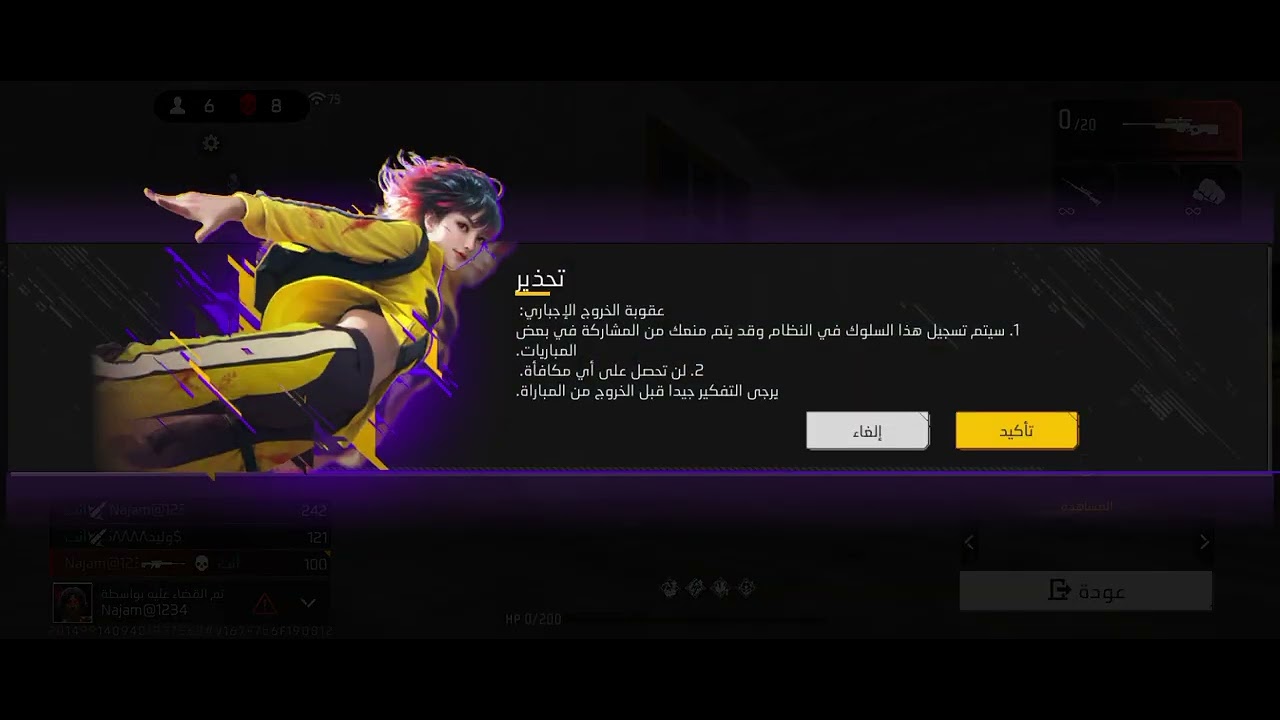 24 يناير 2026