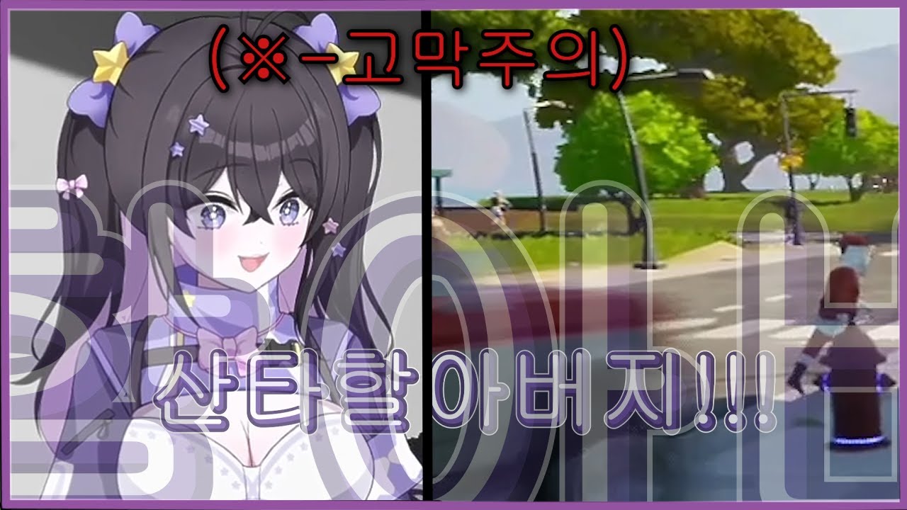 [미라이 of HANAVI] 개똥겜인 줄 알았는데... 개갓겜이었다?