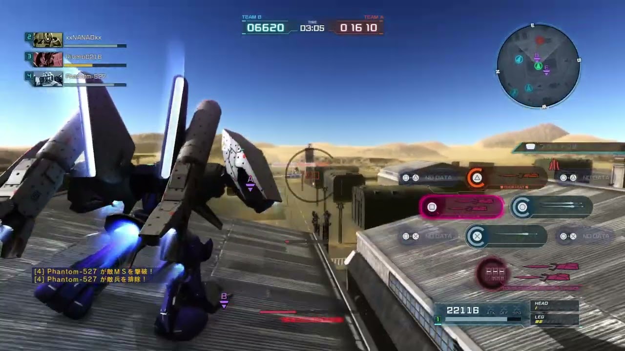機動戦士ガンダム　バトルオペレーション２ バイアラン・イゾルデ Lv１ ③