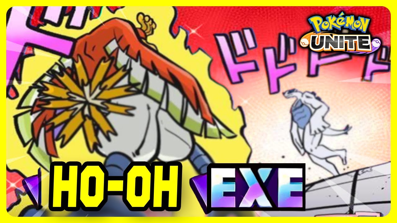 Ho-Oh.exe | Oh? You're Approaching Me?  | Pokemon Unite.exe | ポケモンユナイト ホウオウ