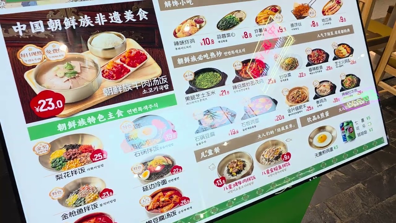 중국 칭다오 쇼핑몰 푸드코트 살펴보기