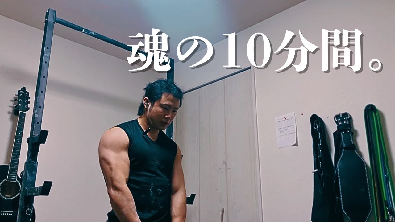 10分間、20kgをつけて引き続けた結果。