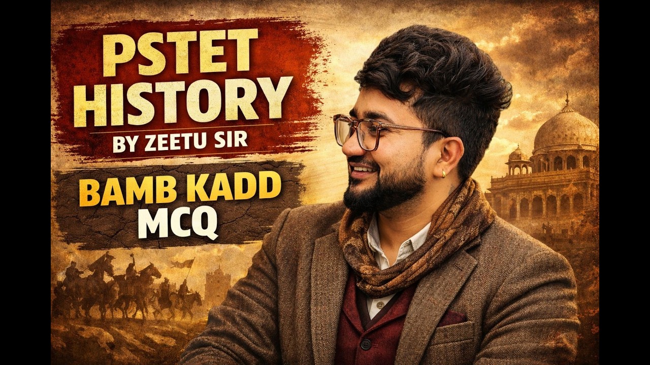 PSTET HISTORY UNIQUE MCQ BY ZEETU SIR  ||NATIONAL COACHING CENTRE MANSA