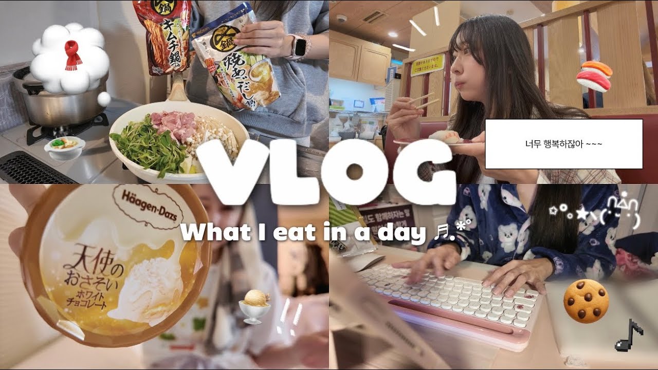 ｜VLOG｜食べるのが1番の幸せ🫶🏻💖一人暮らし医療学生の実習中リアルなご飯記録🍚チートデイ🍀コスメ購入品🎀
