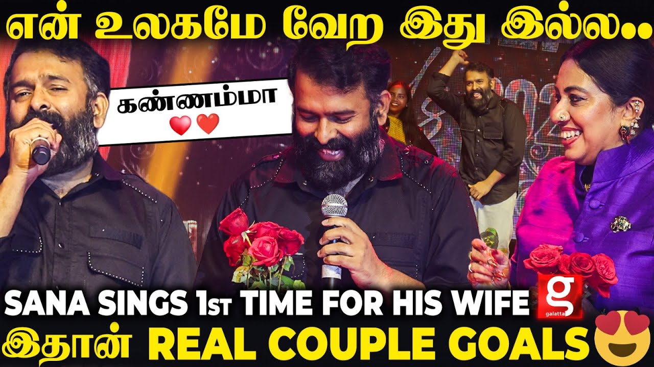 OMG! செம்ம Energy💥Santhosh Narayanan's Most Electrifying Performance⚡ மேடையை அதிரவிட்ட Sana🔥